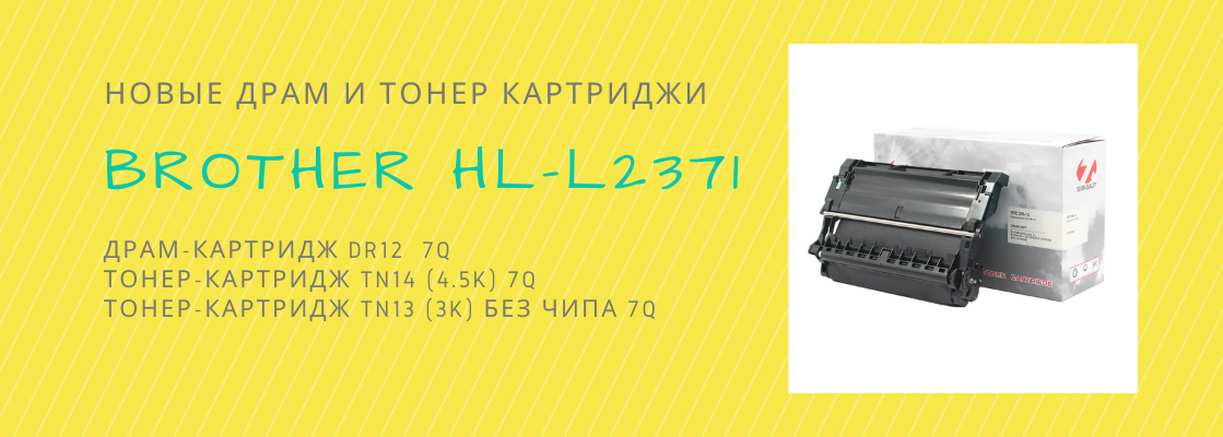 БАннер Какртридж
