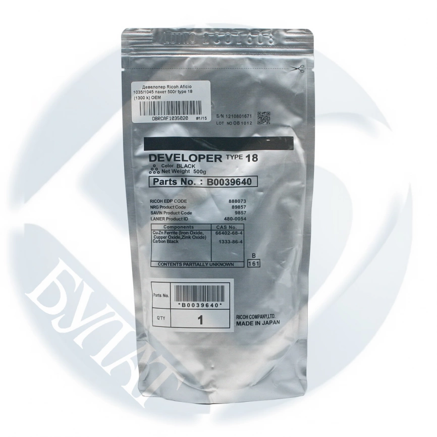 Девелопер Ricoh Aficio 1035 /1045 пакет 500г type 18 (1.3k) OEM фото 1