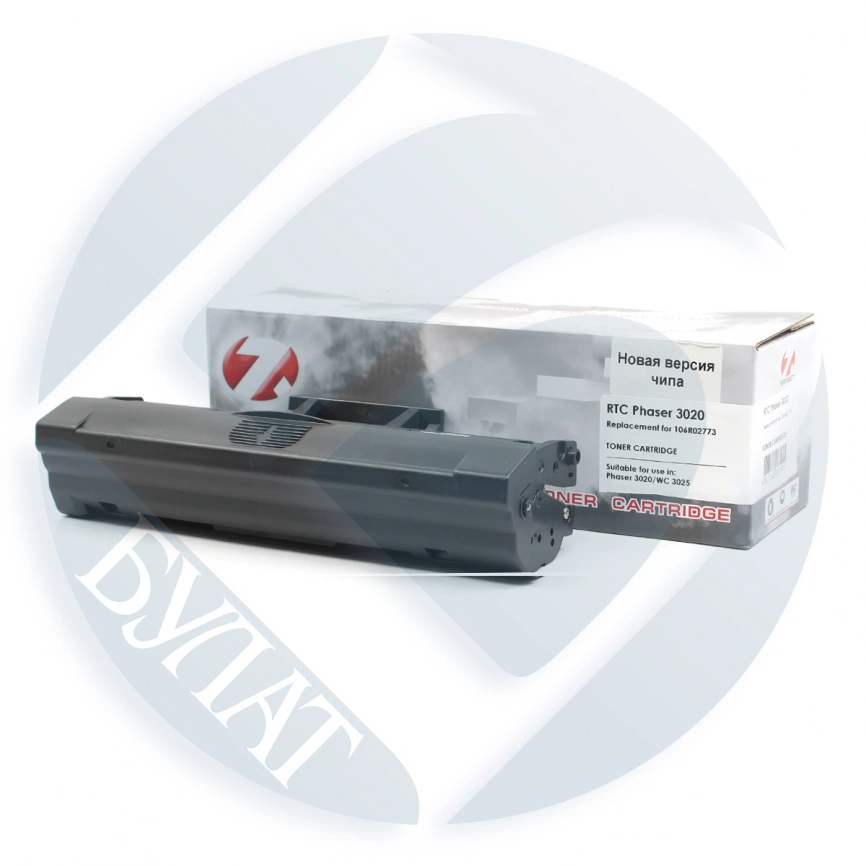 Тонер-картридж Xerox Phaser 3020 /WorkCentre 3025 106R02773 (1.5k). 7Q новая версия чипа фото 1