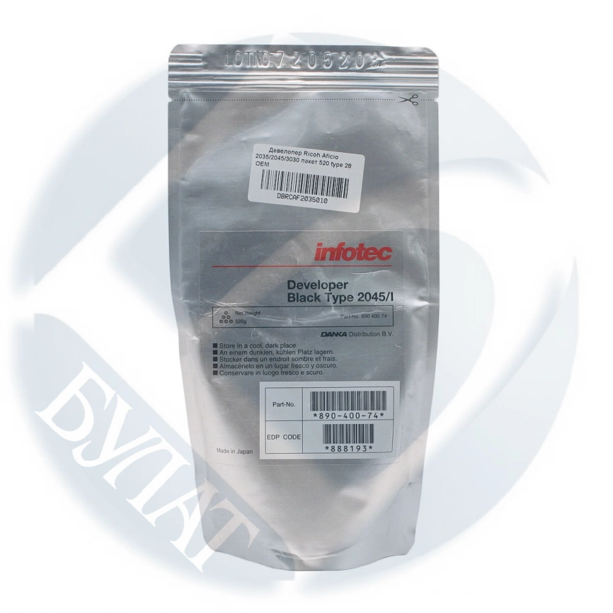 Девелопер Ricoh Aficio 2035 /2045 /3035 пакет 520г type 28 (300k) OEM фото 1